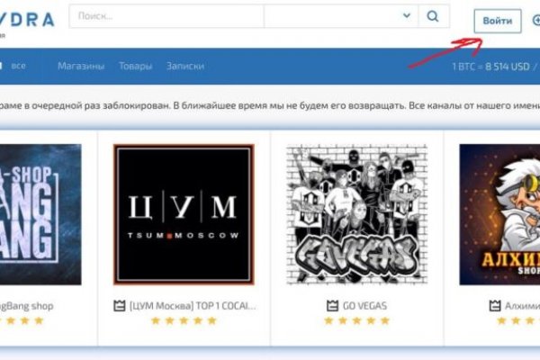 Кракен маркетплейс как зайти