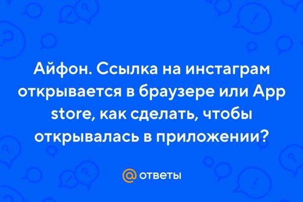 Оригинальный сайт кракен