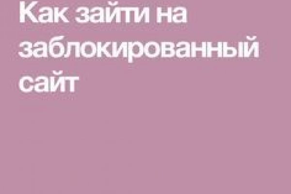 Кракен маркет даркнет только через тор скачать