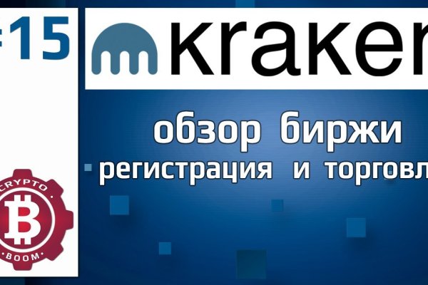 Кракен даркнет официальный