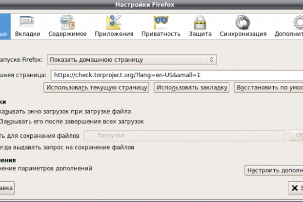 Почему не работает кракен сегодня